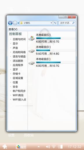 女神佟丽娅