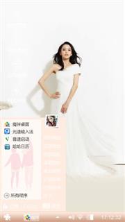 女神佟丽娅
