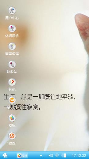喵星人