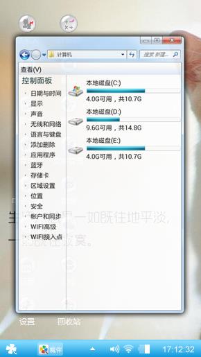 喵星人