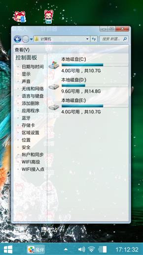 展翅高飞