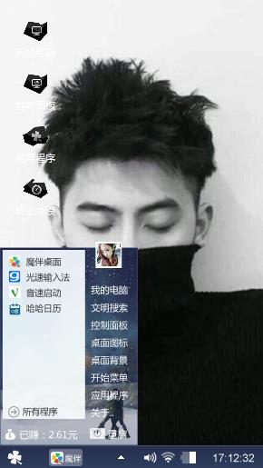 帅哥
