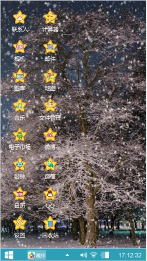 心与我