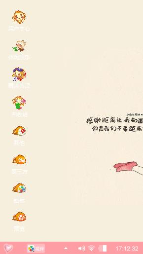 情侣