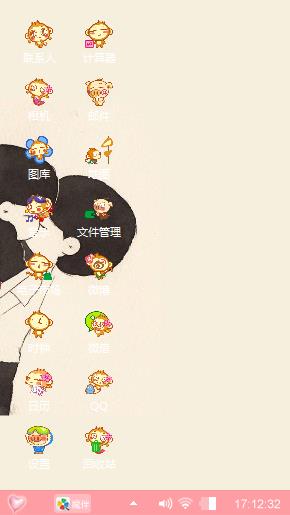 情侣