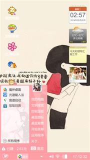 情侣