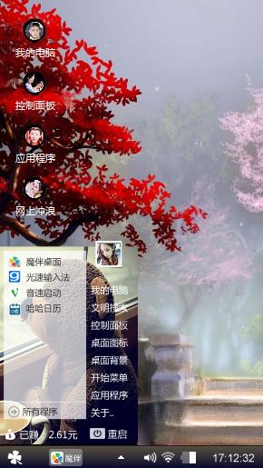 艺术
