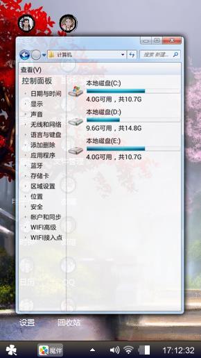 艺术