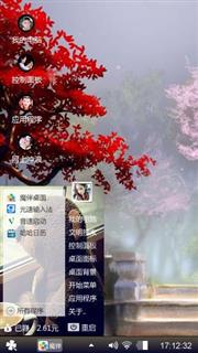 艺术