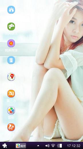 美女