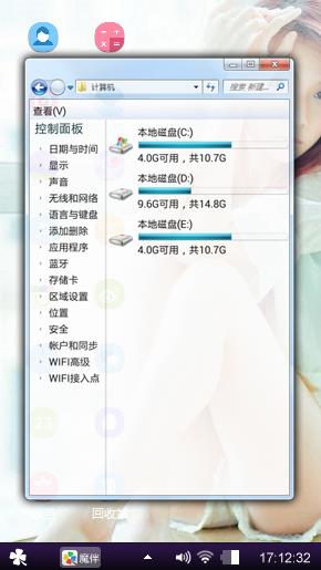 美女