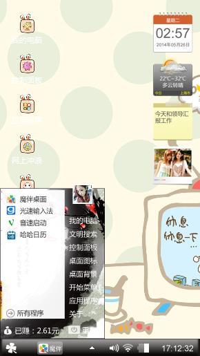 大大鑫哥
