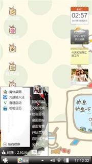 大大鑫哥