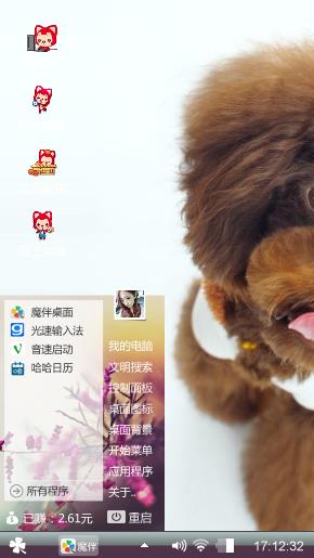 么么哒