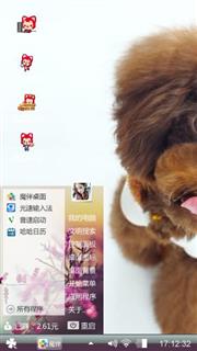 么么哒