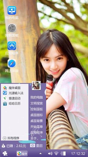 美女美女美女美女美女美女美女美女