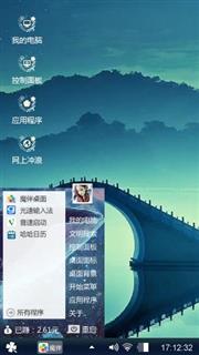 仲夏
