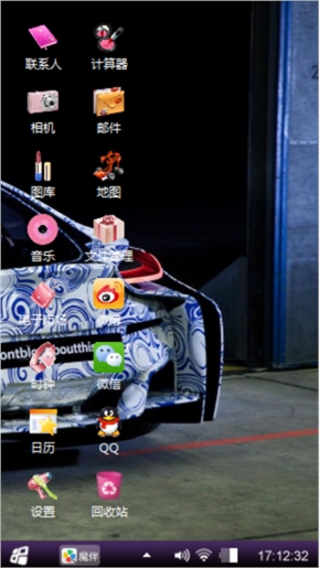 行吗咋样呢