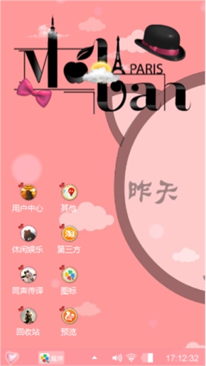 漂亮