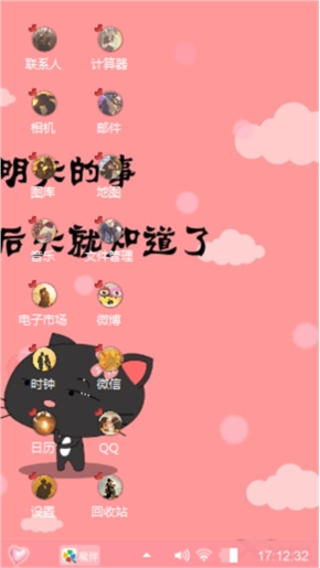 漂亮