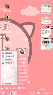 漂亮