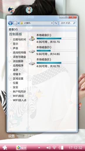 唯美温馨思念