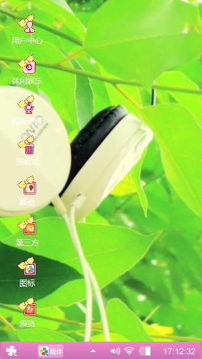 清楚了吧哈哈做人要诚心诚意