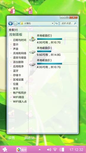 清楚了吧哈哈做人要诚心诚意