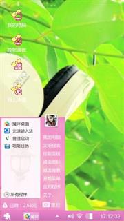 清楚了吧哈哈做人要诚心诚意