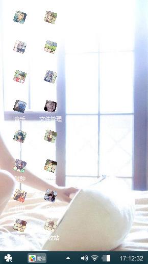 Meimei