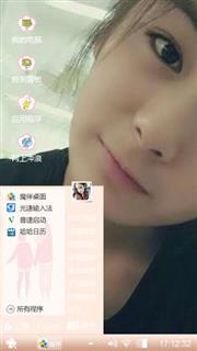  鸾儿