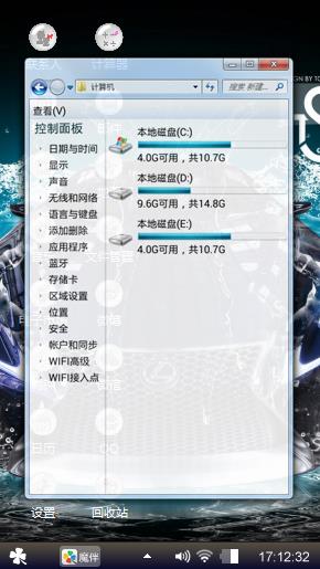 炫酷汽车