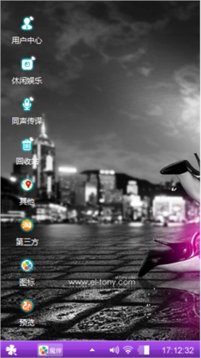 美丽