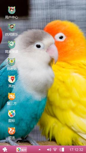 超炫鹦鹉