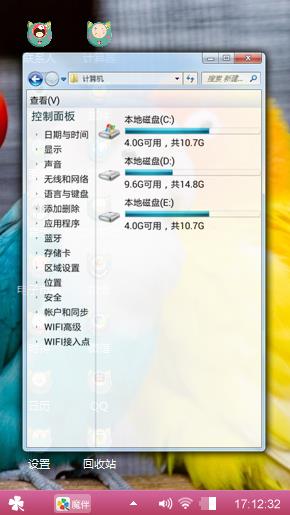 超炫鹦鹉