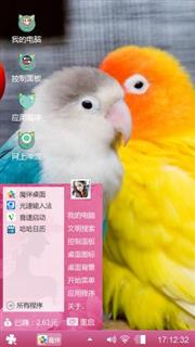 超炫鹦鹉