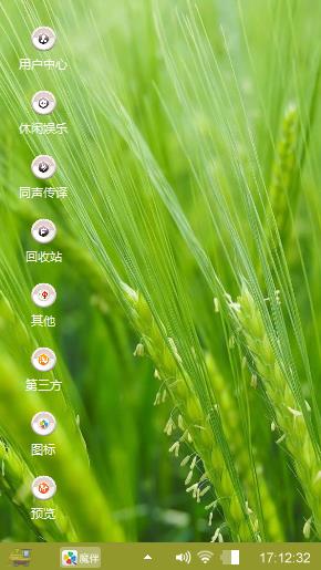 青青草原