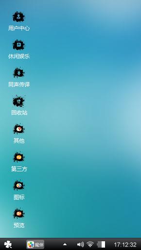 小丑的秘密