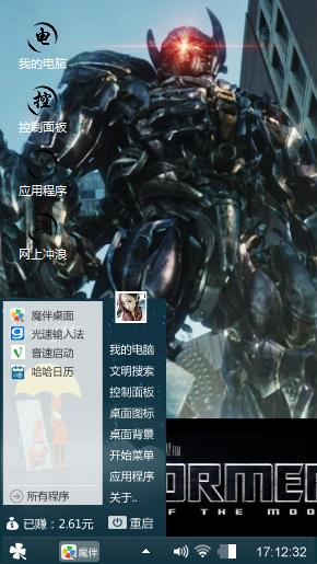 机器人