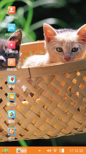 竹蓝和小猫