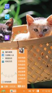 竹蓝和小猫
