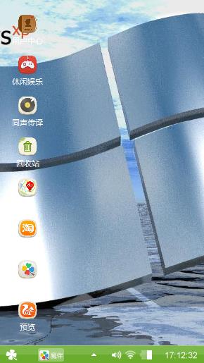 windows主题壁纸