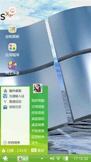 windows主题壁纸