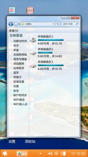 海滩