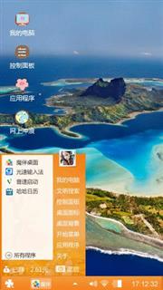 海滩