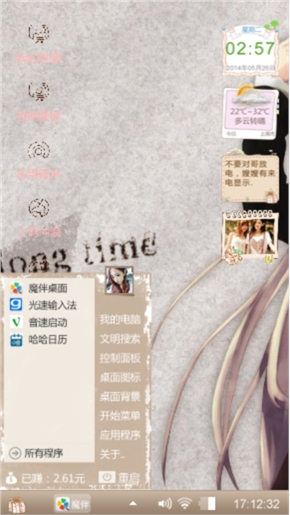 动漫