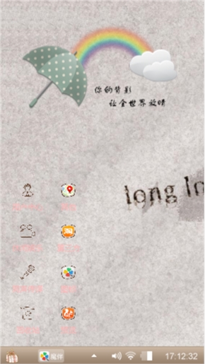 动漫