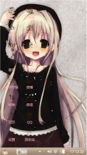 动漫