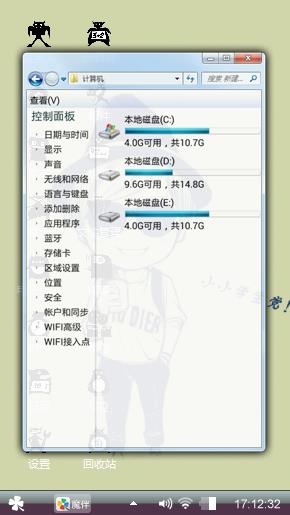 快乐时光