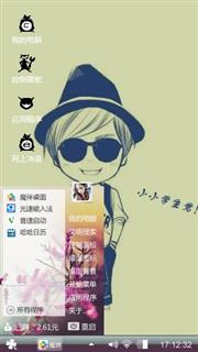 快乐时光